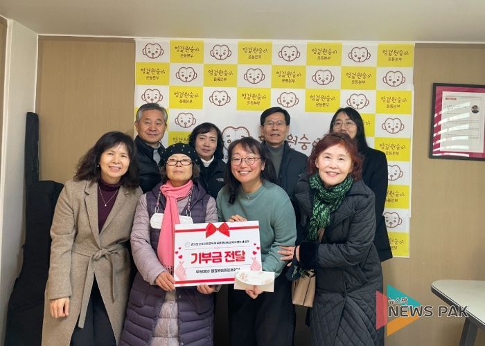 군포의왕 꿈나눔교육자원봉사센터 운영지원단 2월 협의회 및 기부금 전달식