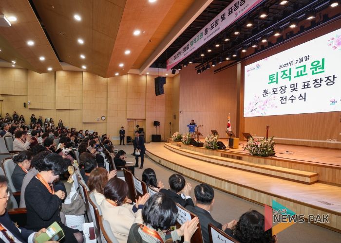 퇴직 교원 훈·포장 전수식