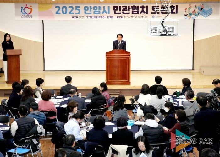 안양시, 민관협치 토론회 성황리에 개최…탄소중립 시민참여 논의