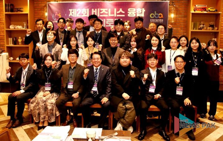 안양산업진흥원, 제2회 비즈니스 융합 런치 토크 성황리 개최