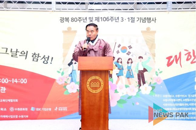 수원특례시의회 이재식 의장