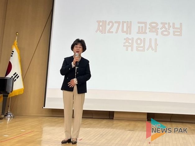 경기도고양교육지원청, 제27대 이현숙 교육장 취임