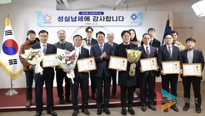 안양시, 지방세 성실납세자 3,151명 선정…금리우대 등 혜택 제공