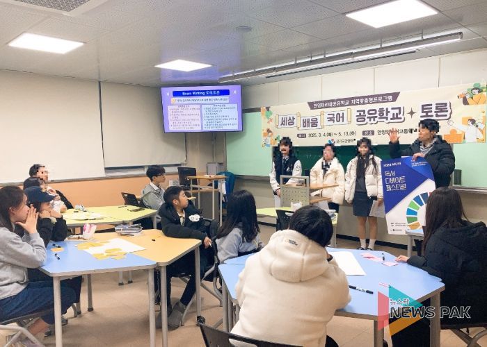 안양과천교육지원청, 미래 글로컬 리더로의 내일을 여는 2025 안양미리내공유학교 운영 시작