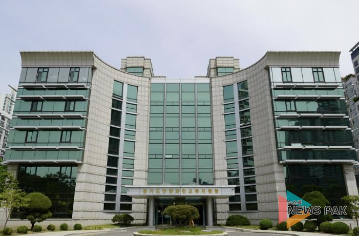 경기도안양과천교육지원청