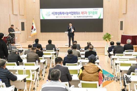 축사 중인 배정수 의장