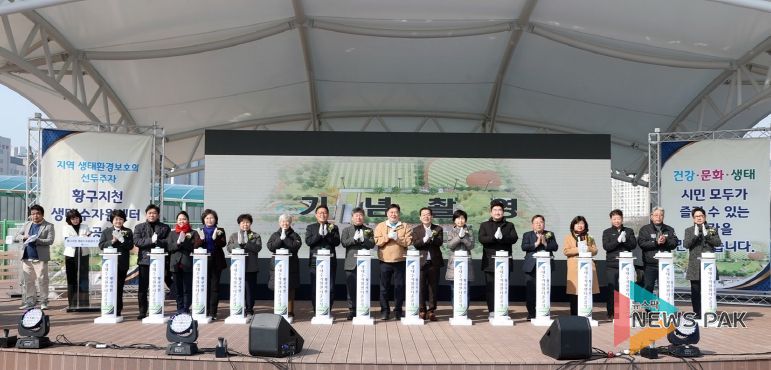 준공식 기념 퍼포먼스 단체사진