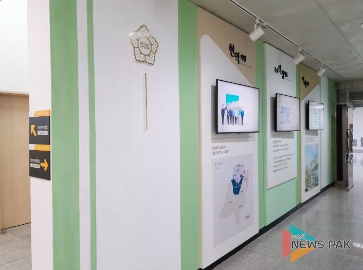 군포시의회 상설 홍보 공간 및 신규 안내판