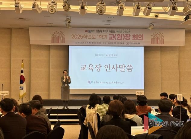 교(원)장 회의 사진