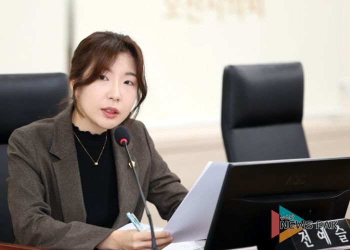 전예슬 오산시의원