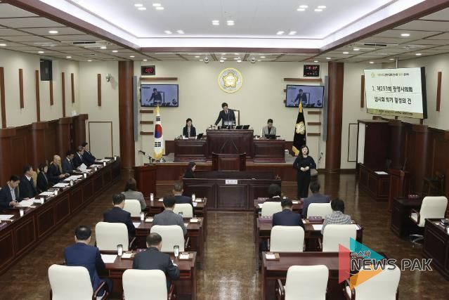 광명시의회, 제293회 임시회 개회