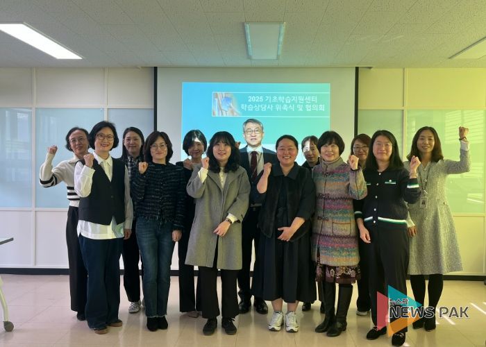 안성교육지원청, 안성맞춤 기초학력 보장 지원을 위한 2025 안성기초학습지원센터 문을 열다