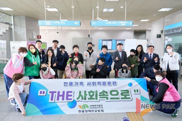 용인특례시의회 문화복지위원회, 발달장애인 사회적응훈련 참여