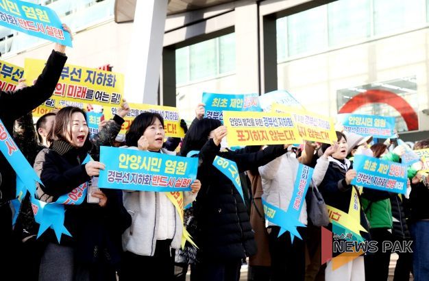 안양시민들 직접 나서 ‘경부선 철도 지하화 촉구 성명서’ 발표