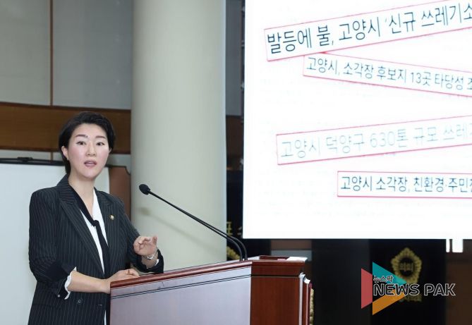 고양특례시의회 국민의힘 손동숙 의원(마두1·2동, 장항1·2동)