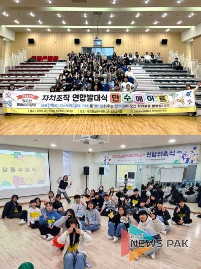 만안청소년수련관·관양청소년문화의집 2025년 자치조직 연합 발대식 성료