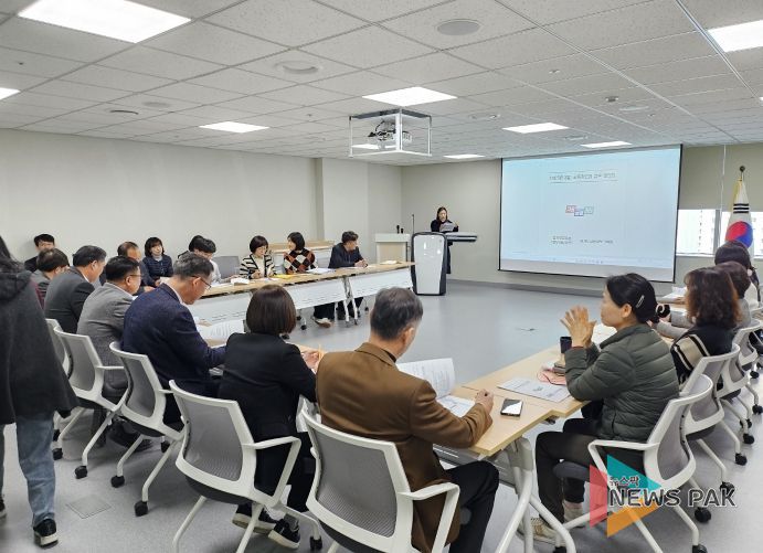 교육정보화 업무 협의회