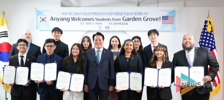 미국 가든그로브시 청소년들, 안양서 민박하며 특별한 문화 교류