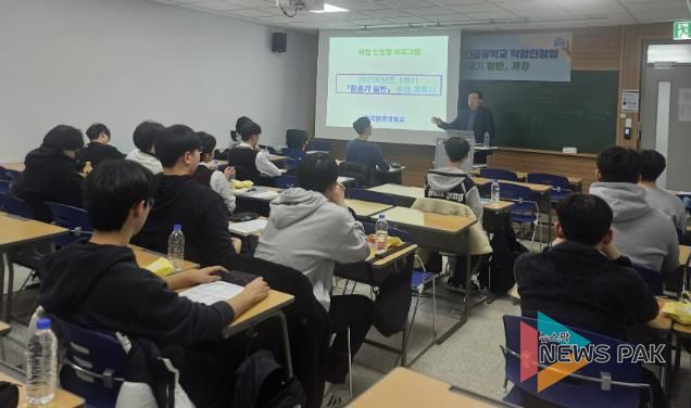 고양교육지원청, 공유학교 학점인정형 ‘항공기 일반’ 강좌 시작