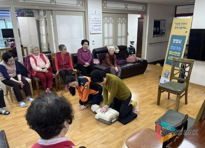 2025년 3월 5일 안양1동의 한 경로당