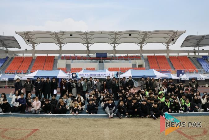 가평교육지원청, 2025 교육장배 육상 꿈나무 축제 개최