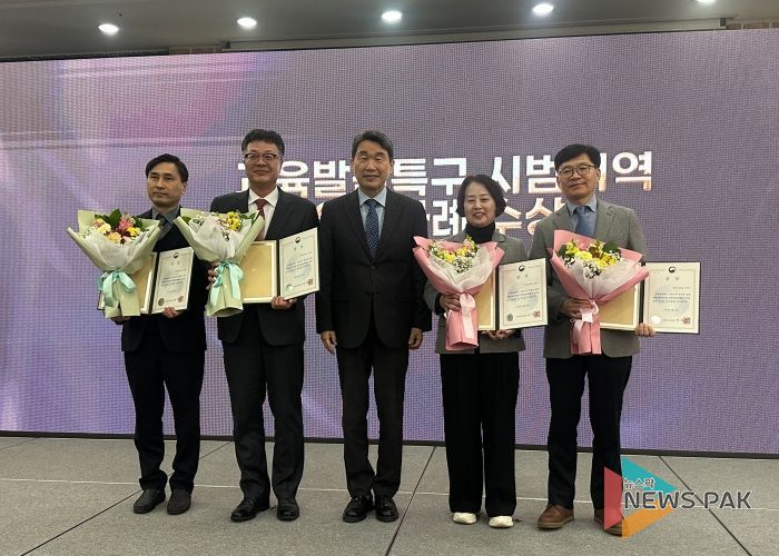 교육발전특구 성과보고회