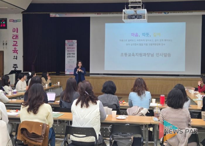 경기도안양과천교육지원청, 따뜻한 마음으로 깊이 있게 꿰어보는 유아 심리정서 발달 지원 교원 연수 운영