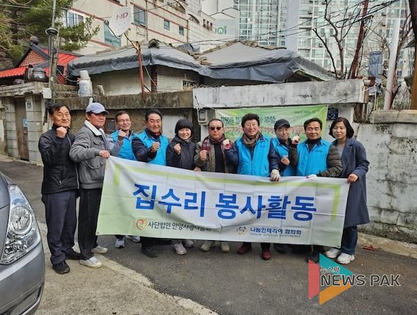 안양시 박달2동, 안양사랑나눔봉사회 및 나눔인테리어 협의회와 ‘사랑의 집수리’실시