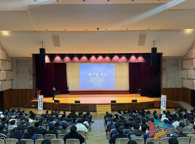 안양시, 1분기 사회복무요원 경제 소양교육 실시