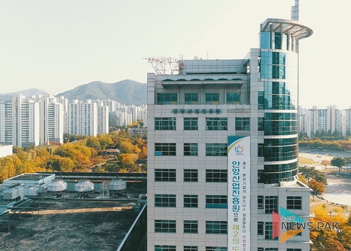 안양산업진흥원