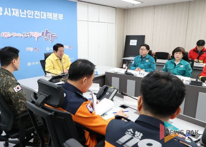 최대호 안양시장 “단 한 건의 산불 발생 않도록 철저한 대비”