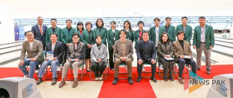 안양시의회, 제9회 의장배 클럽대항 볼링대회 성료