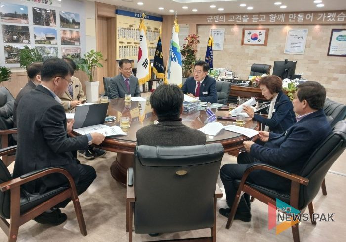 경기도교육청학생교육원, 양평군과 학생교육원 이전 협력 논의