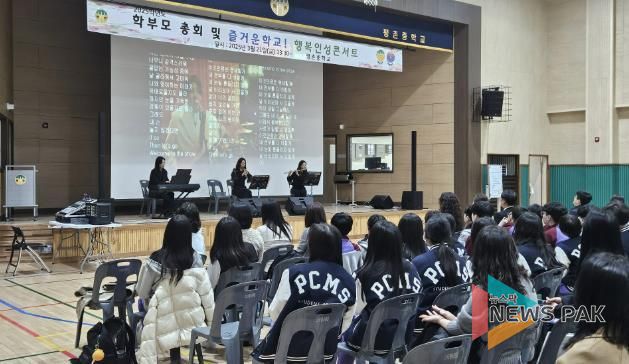 안양과천교육지원청, 신입생-학부모가 함께하는 든든한 인성프로그램 진행