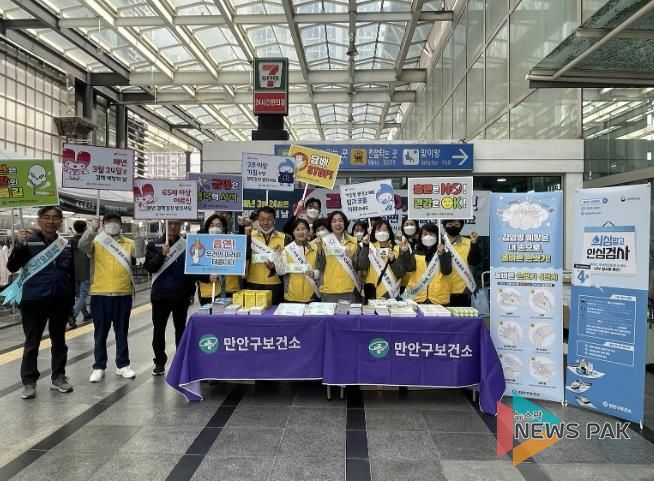 안양시 만안구보건소, 결핵 예방의 날 맞아‘결핵 제로 캠페인’전개