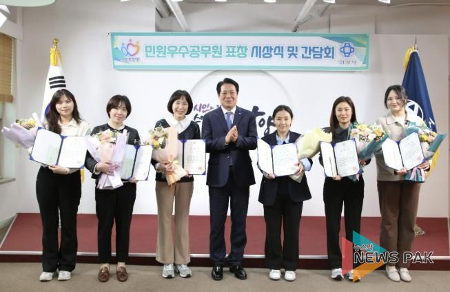 25일 오후 4시40분 시청 본관 3층 접견실에서 최대호 안양시장과 2025년 1분기 민원 우수공무원들이 간담회를 가졌다. 사진/안양시