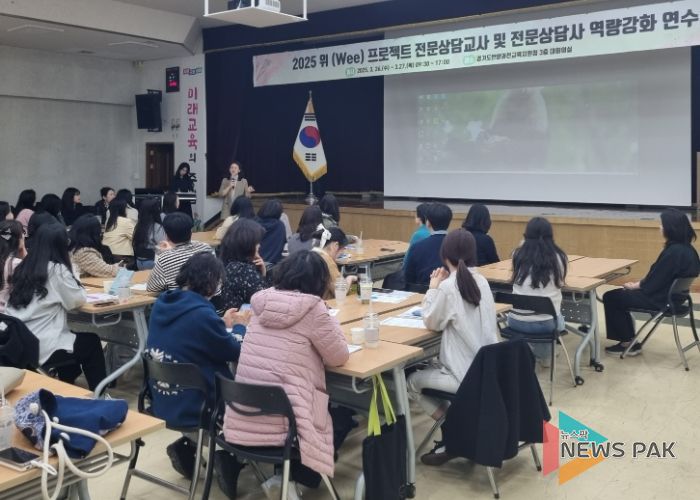안양과천교육지원청, 개별 학생 맞춤형 전문 상담, 「톡톡 성장교실」등 통해 마음 건강 챙김에 주력