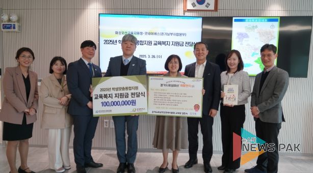 화성오산교육지원청-굿네이버스, 학생맞춤통합지원 강화! 김인숙 교육장, ‘제1호 희망편지’로 희망 메시지 전해