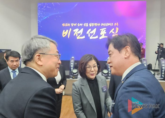 안성교육지원청 이정우 교육장, 한국폴리텍특성화대학 비전 선포식 참석