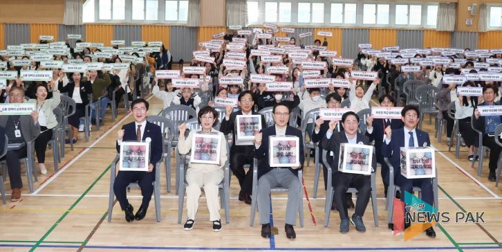 교육공동체 약속 선포식