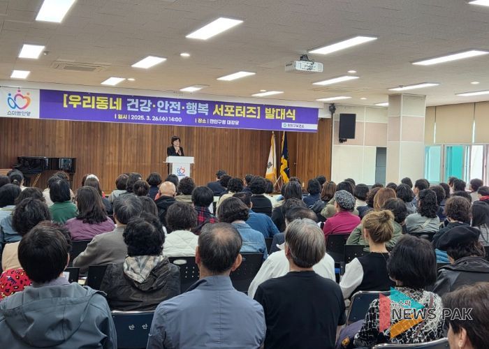 안양시,‘우리동네 건강·안전·행복 서포터즈’발대식 성황리 개최