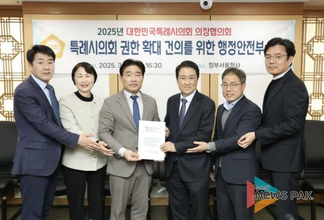 대한민국특례시의회의장협의회가 행정안전부 관계자들에게 대한민국 특례시의회 위상에 부합한 권한 확대 건의 내용을 전달하고 있다. 왼쪽부터 배정수 화성특례시의회 의장, 유진선 용인특례시의회 의장, 김운남 고양특례시의회 의장, 박연병 자치분권국장, 이준식 선거의회자치법규과장, 성현모 자치분권제도과장