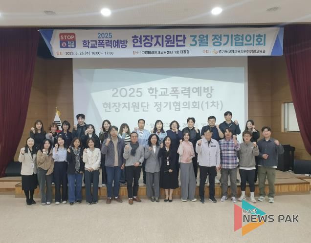 협의회 운영 사진