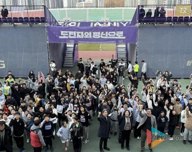 안양과천교육지원청