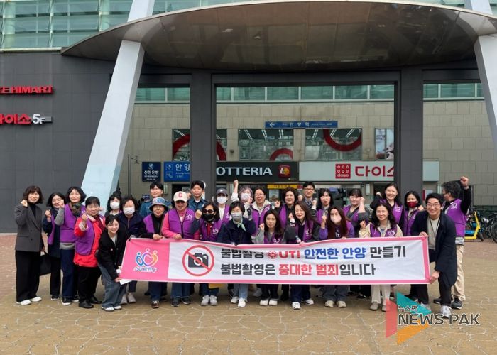 안양시, ‘상가화장실·숙박업소 등’ 불법촬영 합동점검 및 예방 캠페인