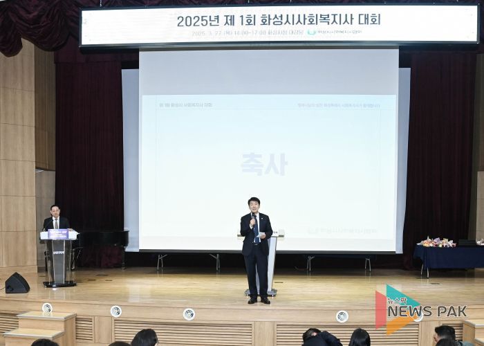 축사 중인 배정수 의장