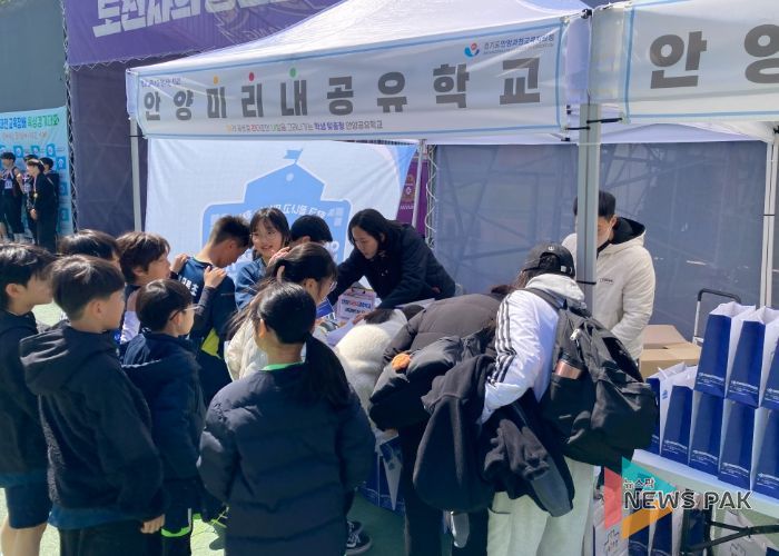 안양과천교육지원청, 안양미리내공유학교 봄 시즌 프로그램 홍보 행사에 학생과 학부모 700여 명 참석