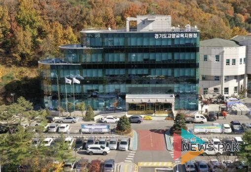 교육지원청 전경
