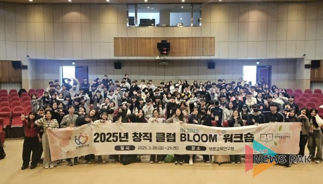 안양시 인재육성재단, 2025 미래 창업가를 위한 창직 클럽 BLOOM 워크숍 성료