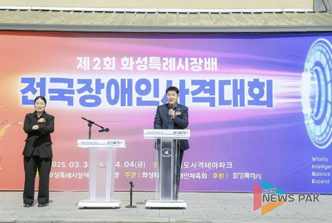 축사하는 배정수 의장